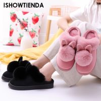 Womens Shoes Rabbit Ear Floor Indoor Cotton Slippers Winter Autumn Shoes Women Non-slip Thick Bottom House Femal Slippers