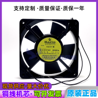 Hgjm IKURAFAN Yuliang 4251เมตร U4251W 4251M-L 12025 220V พัดลมโลหะทนอุณหภูมิสูงทั้งหมด