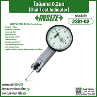 ไดอัลหางหนู ขนาด 0.2x0.002mm. หน้าปัดขนาด 37mm. INSIZE รุ่น 2381-02 (Dial Test Indicators)