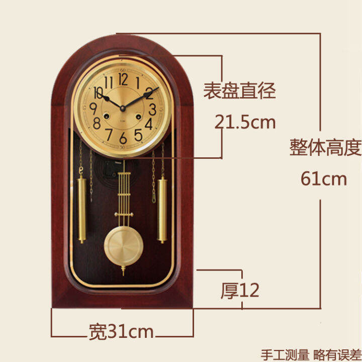 Postage vintage clocks oldfashioned windup pendulum clock wall clock