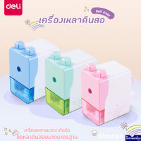 DELI เครื่องเหลาดินสอ Blossom แท้?รุ่น เดลี่ 0744 mini กบเหลา กบเหลาดินสอ เดลี่ ขนาดเล็ก กระทัดรัด