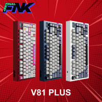 คีย์บอร์ดไร้สาย FinalKey V81 Plus ประกันศูนย์ 3 เดือน