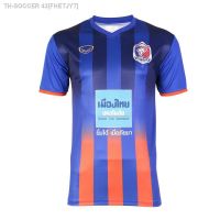 ✵▦ FHETJYT Grand Sport เสื้อฟุตบอลสโมสรการท่าเรือ (ACL 2020) รหัส : 038316