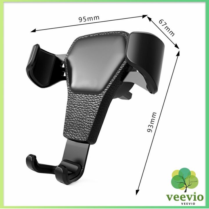 veevio-ที่ยึดมือถือในรถยนต์-สำหรับติดช่องแอร์ในรถยนต์-car-phone-holders