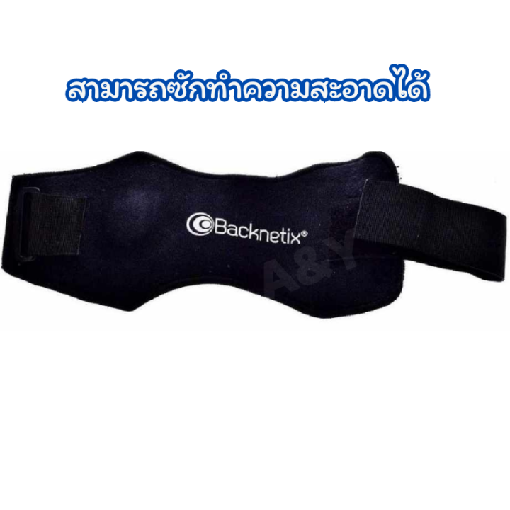 ที่ล็อคเข่าพลังแม่เหล็ก-backnetix-สวมเพื่อป้องกันและซัพพอร์ตหัวเข่าจากการบาดเจ็บหัวเข่า-ผ้ารัดเข่า-ผ้ารัดหัวเข่า-ผ้ารัดเข่าปวด-ผ้ารัดเข่ากีฬา-ผ้ารัดเข่าวิ่ง-พยุงเข่า-ที่พยุงหัวเข่า-สายรัดเข่า-สายรัดเข