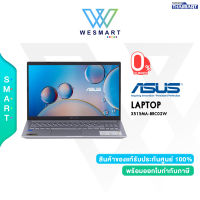 [Clearance 0%]  Asus Notebook (โน๊ตบุ๊ค) X515MA-BRC02W  : Celeron N4020/4GB/512GB M.2 SSD/Integrated Graphics/15.6"HD/Win11Home/SLATE GREY/2Year Carry-in #X515MA-BRC02W