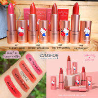 แท้!!【คิตตี้】ลิปสติก เนื้อซาติน 【นุ่มละมุน  กลิ่นหอมของสตรอเบอร์รี่】 COLOR LIPSTICK 3.5G CATHY DOLL HELLO KITTY   【ของแท้รับตรงจากบริษัท】