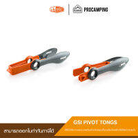 ที่คีบ GSI PIVOT TONGS