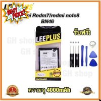 แบตเตอรี่ แบต redmi7/Redmi note8/BN46 ยี่ห้อ leeplus แท้ #แบตมือถือ  #แบตโทรศัพท์  #แบต  #แบตเตอรี  #แบตเตอรี่