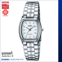 นาฬิกาข้อมือ CASIO Enticer ของแท้ รุ่น LTP-1169D-7ADF สายสเตนเลส