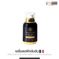 KVKXTHAILAND Inaclear serum 30ml 1 ขวด  KVKX THAILAND เซรั่มแก้ฝ้า ลดฝ้า หมอกุ้ง อินนาเคลียร์เซรั่ม