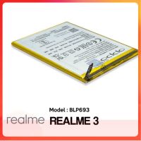 แบตเตอรี่ REALME 3 - OPPO REALME 3 - BLP693....