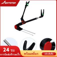 MOVTOTOP ผู้ถือคันเบ็ดสแตนเลสที่วางเสาตกปลาที่ถือคันเบ็ด