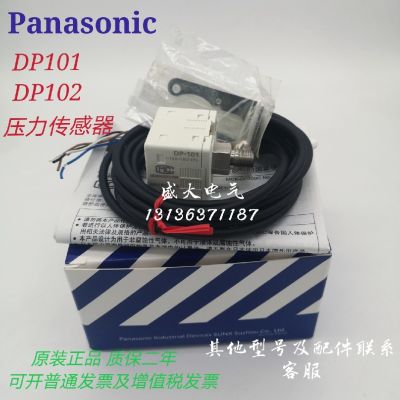 DP101 Panasonic DP-101 DP102เครื่องดูดฝุ่นดิจิตอลเซ็นเซอร์ความดันบวกและลบบารอมิเตอร์