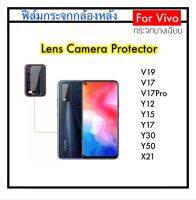 [Camera] ฟิล์มกระจก เลนส์กล้อง For VIVO V21 Y12S Y31 (2021) Y31S V20 V20SE V20Pro V19 Y20S Y20 Y30 Y50 Y12 Y15 Y17 V17 V17Pro X21 ฟิล์มกระจกนิรภัย กันรอยเลนส์กล้อง VIVO