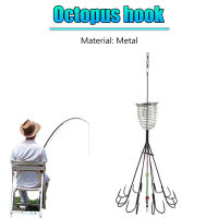 น้ำหนักเบา Octopus Hook กับดักตกปลาตะกร้า Feeder Tackle Octopus Hook เหยื่อกรงอุปกรณ์เสริมสำหรับตกปลา Enthusiasts