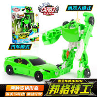 Coffee Treasure Car God Toy Deformation Car Robot Ka Ka Ka Bao King Kong Bao Pentad Rescue Reinstall Giant