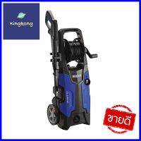 เครื่องฉีดน้ำ STARKE EVEREST 165 บาร์ 2100 วัตต์ELECTRIC PRESSURE WASHER STARKE EVEREST 165BARS 2100W **โปรโมชั่นสุดคุ้ม โค้งสุดท้าย**