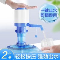 ▣ Hand-pressed pure water pump bottled dispenser press absorber