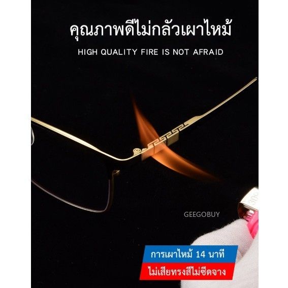 แว่น-สำหรับสายตายาวหลายโฟกัสแบบโปรเกรสซีฟ