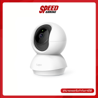 TPLINK TAPO-C210 Pan/Tilt Home Security Wi-Fi Camera  / By Speed Gaming