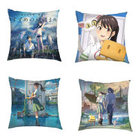 Suzume no Tojimari Bell Bud Journey Movie Peripl Pillow Pillow Pillow Pillow Pillow