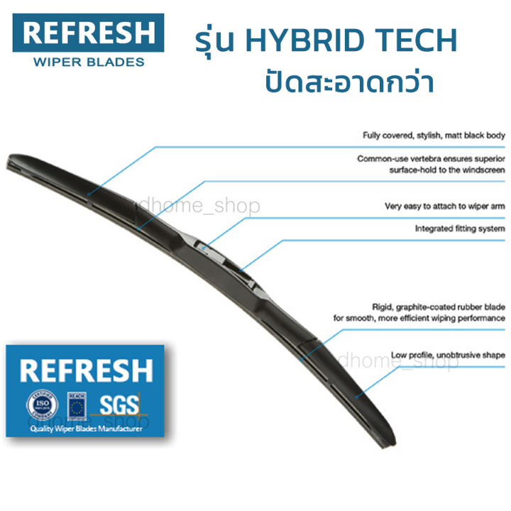 ใบปัดน้ำฝน-refresh-ก้านแบบ-hybrid-tech-สำหรับ-toyota-altis-ปี-2014-2018-ขนาด-26-และ-14-รูปทรงสปอร์ต-สวยงาม-พร้อมยางรีดน้ำเกรด-oem-ติดรถ-ติดตั้งเองได้ง่าย