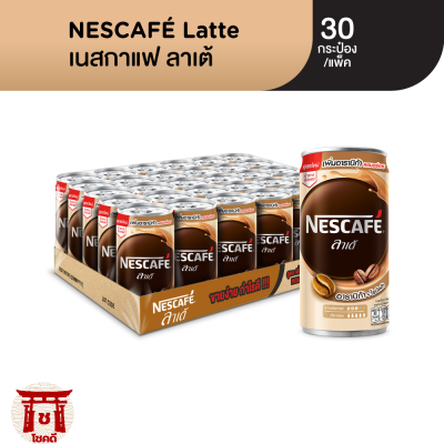NESCAFE เนสกาแฟ กาแฟกระป๋องสำเร็จรูป ลาเต้ 180 มล. แพ็ค 30 รหัสสินค้า BICli9945pf