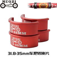 [COD] MUQZI dead fly road bike handlebar 31.8 conversion 35MM aluminum alloy piece diameter change