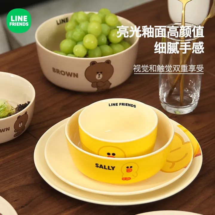 LINE FRIENDS Brown Bear Ceramic Tableware Rice Bowl Plate Soup Noodle