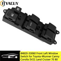 ด้านหน้าซ้าย Driver Power Window Master Switch 84820-32150 84820-33060สำหรับ Toyota 4Runner Camry SV21 Land Cruiser 70 80 1992-1998