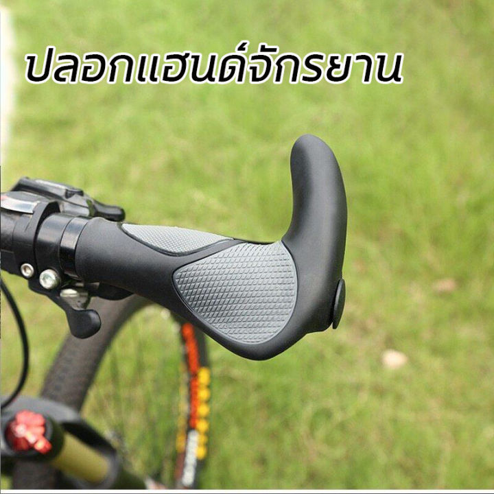 ปลอกแฮนด์จักรยาน-ที่จับจักรยาน-อุปกรณ์จักรยาน-อะไหล่จักรยาน-ปลอกด้ามจับจักรยาน-ที่จับสบายสำหรับจักรยาน-จับถัดมือ-กันน้ำกันเหงื่อกันลื่น-skid-proof-mtb-mountain-bmx-bike-lock-on-alloy-cap-rubber-handle