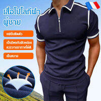 vivimall แฟชั่นเสื้อโปโลผู้ชาย  สไตล์ลายเชิ้ตสำหรับฤดูร้อน