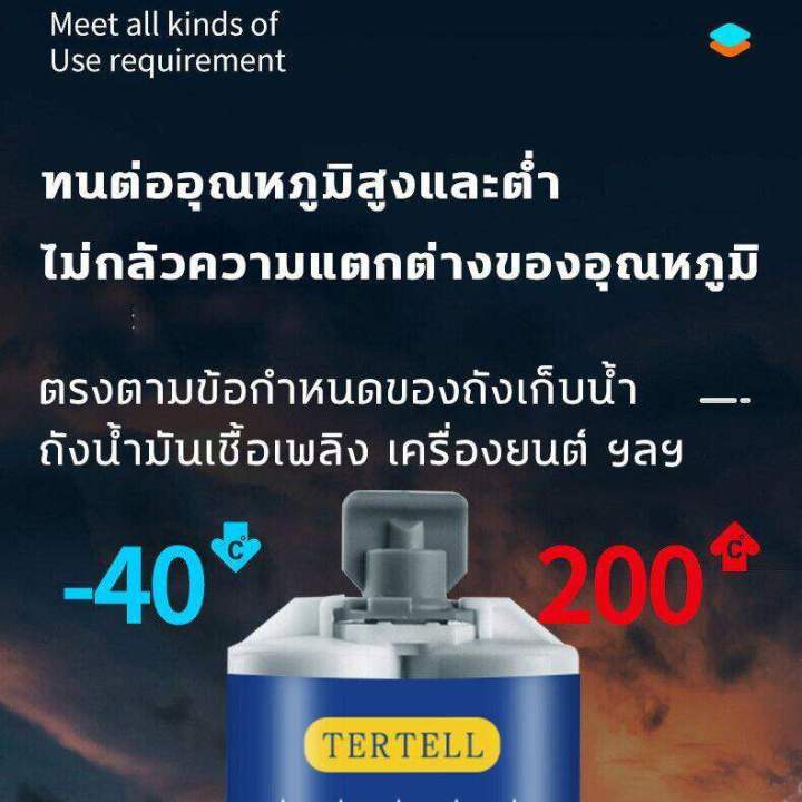 ทนต่ออุณหภูมิ-250-c-แข็งกว่าเหล็ก-แทนการเชื่อม-กาวซ่อมโลหะ-กาวเชื่อมโลหะ-กาวติดเหล็กแท้-โลหะหล่อกาว-กาวอุดเหล็ก-ตัวแทนเชื่อม-กาวโลหะ-กาวมหาอุดเหล็ก-กาวเชื่อมเหล็ก-กาวติดเหล็ก-กาวโลหะแท้-ซ่อมท่อซีล-ซ่อ