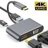 USB ตัวแปลง VGA HDMI 4K ฮับ4-In-1 Type C พร้อมพอร์ต PD USB 3.0ชาร์จไฟใช้ได้กับศูนย์กลางสำหรับ Macbook Samsung Huawei Xiaomi