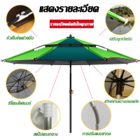 2.4m / 2.2m/2.0m /1.8mร่มตกปลา เมตร/ร่มตกปลาใหญ่/ร่มกางขายของ/ร่มกันแดดใหญ่ๆ/ร่มกันแดดตกปลา/ร่มตกปลาใหญ่ๆ/ร่มกันแดด สนาม/ร่มขายของตลาด/ร่มปรับองศาได้/ร่มสนามใหญ่ๆ/ร่มตกปลา UV/ร่มตกปลา 2 ชั้น