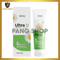 อัลตร้ายูครีม ของแท้ 1หลอด ขนาด 30 ml. ณัชชาของแท้ natcha ultra u ครีมอัลตร้ายู บำรุงผิว