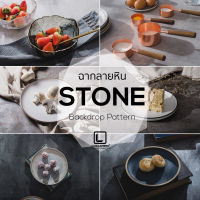 STONE Backdrop 50x100 ฉากหินสำหรับถ่ายภาพ