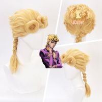 Giorno Giovanna วิกผมผจญภัยแบบแปลกประหลาด,คอสเพลย์ En ถักเปียขนาดใหญ่สำหรับงานปาร์ตี้ฮาโลวีนตาข่ายคลุมผมสำหรับใส่วิก