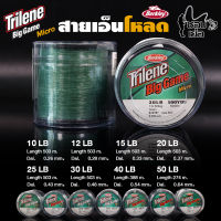 สายเอ็นโหลด เอ็นตกปลา Berkley Trilene Big game สีเขียวขี้ม้า ทนทานต่อแรงดึง ขูดขีด และแรงกระชาก ไม่ตีเกลียว