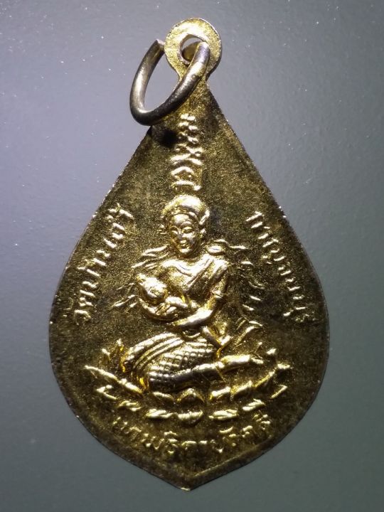 เหรียญกะไหล่ทองลงยาหลวงพ่อใหญ่ชินราช-หลัง-เทพธิดาบัวคลี่-วัดบ้านถ้ํา-จังหวัดกาญจนบุรี