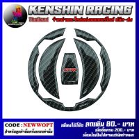 ( Promotion+++) คุ้มที่สุด สติ๊กเกอร์ติดฝาถัง (เทปล่าแท้100%) GTR รุ่น NINJA-400 / Z-900 / Z-650 (BB) (4224855520018) ราคาดี สติ ก เกอร์ ติด รถ สติ๊กเกอร์ ออฟ โร ด สติ ก เกอร์ ข้าง รถ กระบะ สติ ก เกอร์ ข้าง รถ สวย ๆ