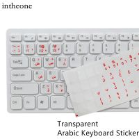 1 Sheet Transparent Arabic Keyboard Sticker Orange Blue Protective Film For Laptop PC Universal Language Key Sticker Wholesale