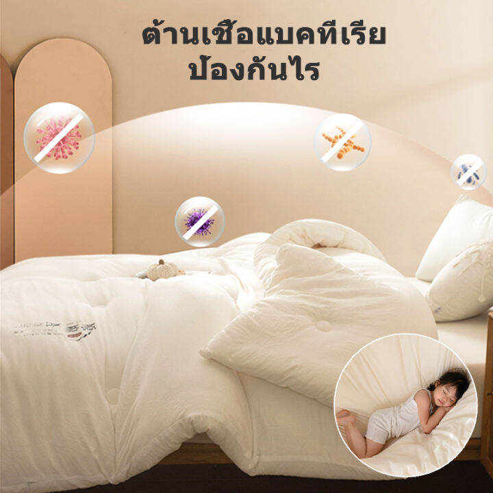 ผ้าห่มนวม-5-ฟุต-6-ฟุต-ไฟเบอร์ถั่วเหลือง-20-น้ำหนักเบา-เนื้อนุ่มสบาย-มี-2-ความหนาให้เลือก-ผ้านวมเย็น-ผ้านวมหนา