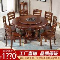 ♕■ dining large round with induction cooker and turntable hot oak carved Chinese style home for 8 people 10