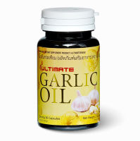 ULTIMATE GARLIC OIL น้ำมันกระเทียม สกัดเย็น 1 กระปุก 30 แคปซูล  อัลติเมท อย. 13-1-09459-2-0005/ 02.2025