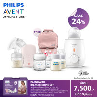 ของแท้ศูนย์ไทย100% Philips Avent (ฟิลิปส์ เอเว้นท์) Islandwide Breastfeeding set