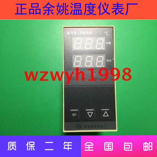 xte-7000ตัวควบคุมอุณหภูมิอัจฉริยะ-xte-703w-เครื่องวัดอัจฉริยะ-yuyao-temperature-instrument-factory