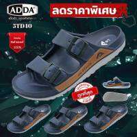 ADDA 2 Density รองเท้าแตะ สำหรับผู้ชาย แบบสวม รุ่น 5TD40 (สีกรม) ไซส์ 7-10 New