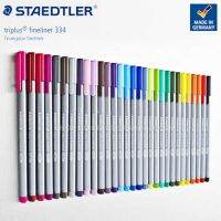 (KTS)ปากกาเขียนแบบ STAEDTLER 0.3 Triplus fineliner No.334 เลือกสีได้